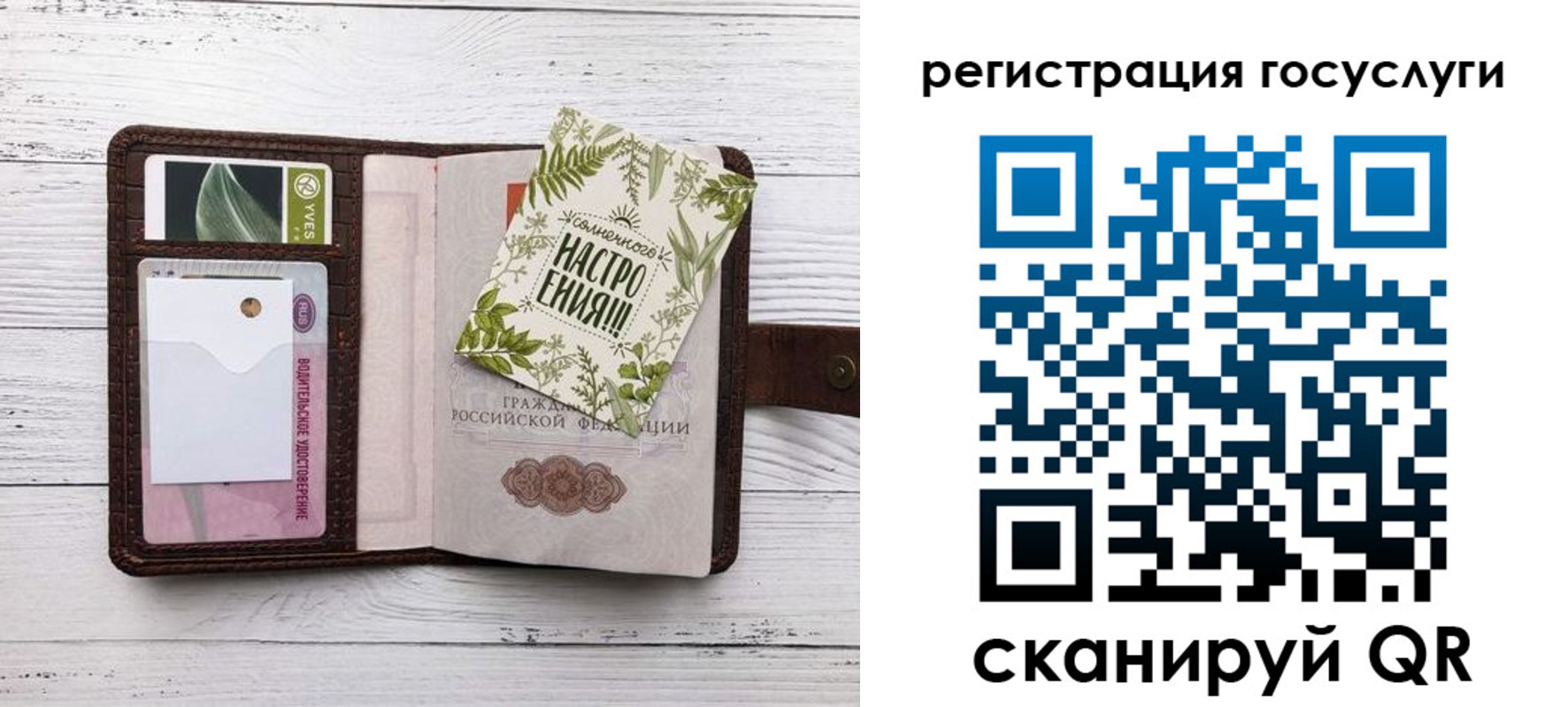 временная регистрация адрес в Нижневартовске